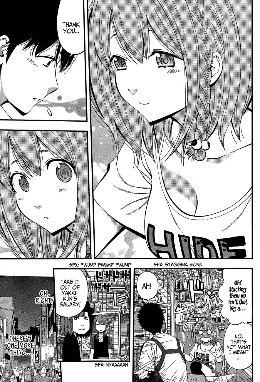 Page 9 Chapter 16 Youkai Shoujo ―Monsuga―