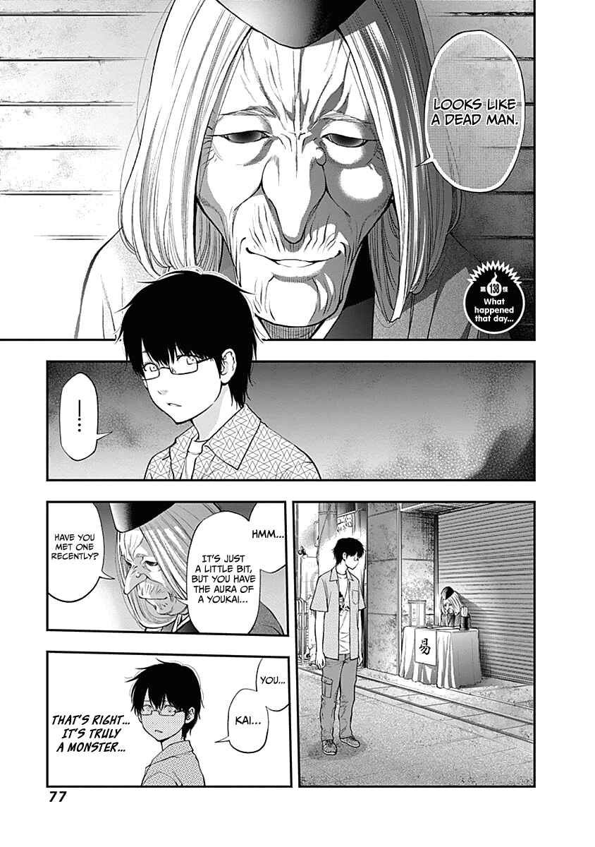 Page 4 Chapter 138 Youkai Shoujo ―Monsuga―