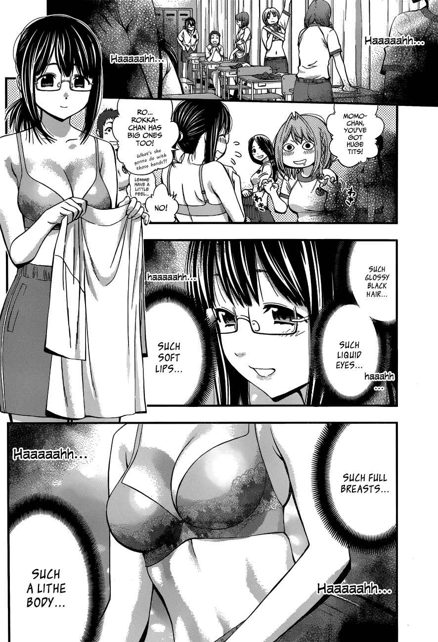 Page 12 Chapter 20 Youkai Shoujo ―Monsuga―