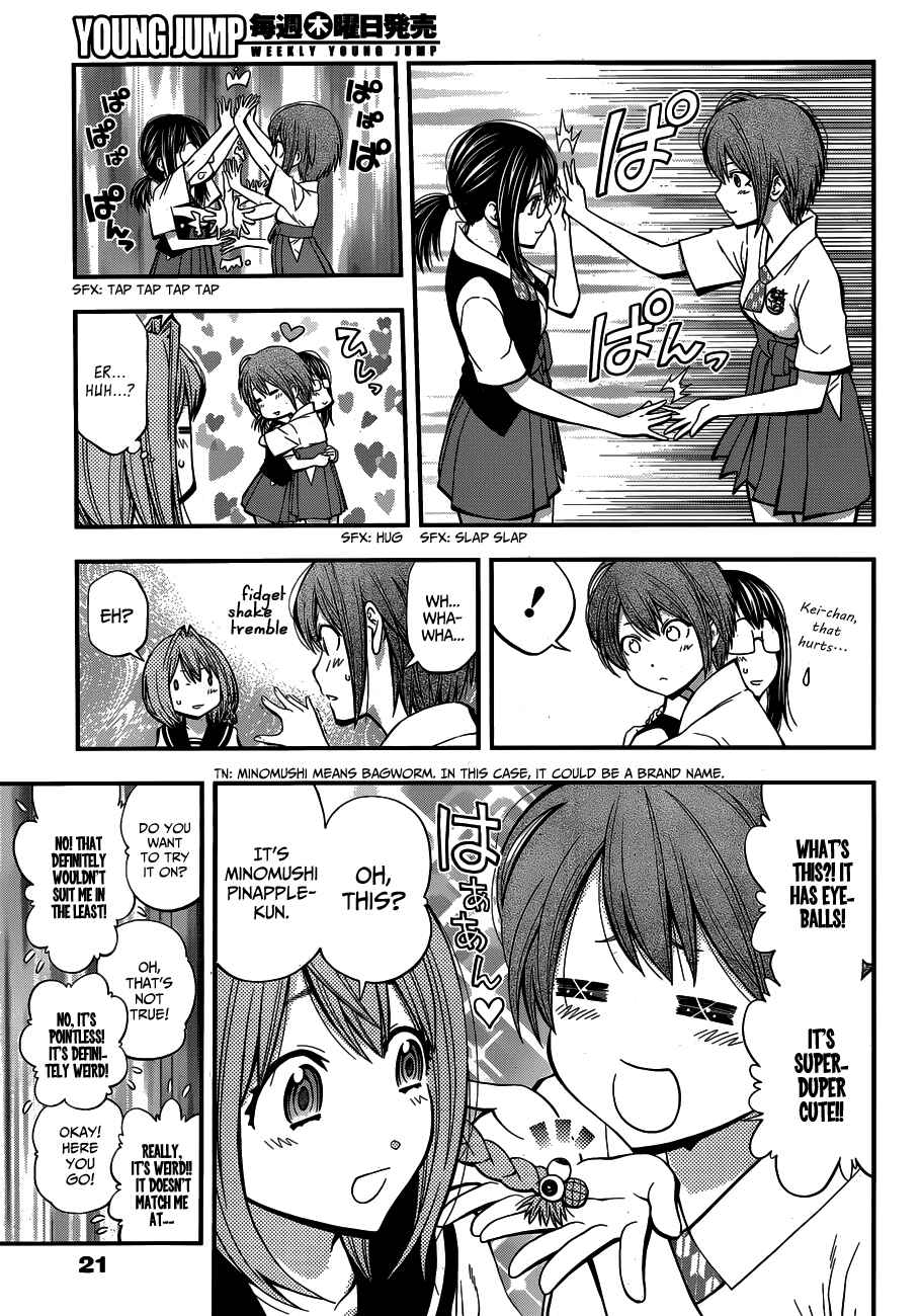 Page 10 Chapter 19 Youkai Shoujo ―Monsuga―