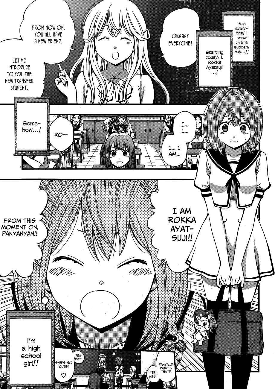 Page 2 Chapter 19 Youkai Shoujo ―Monsuga―