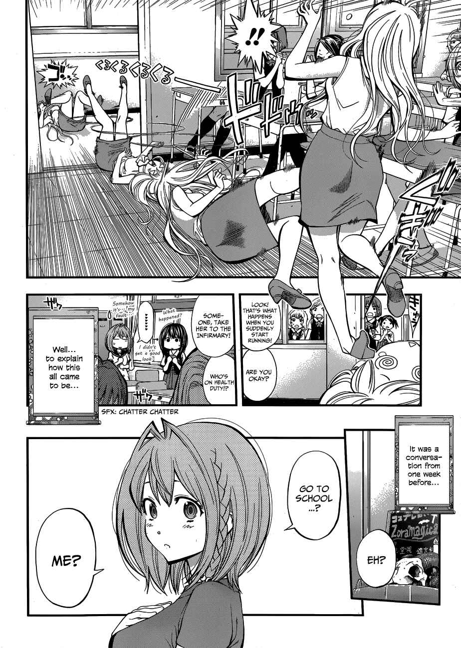 Page 5 Chapter 19 Youkai Shoujo ―Monsuga―