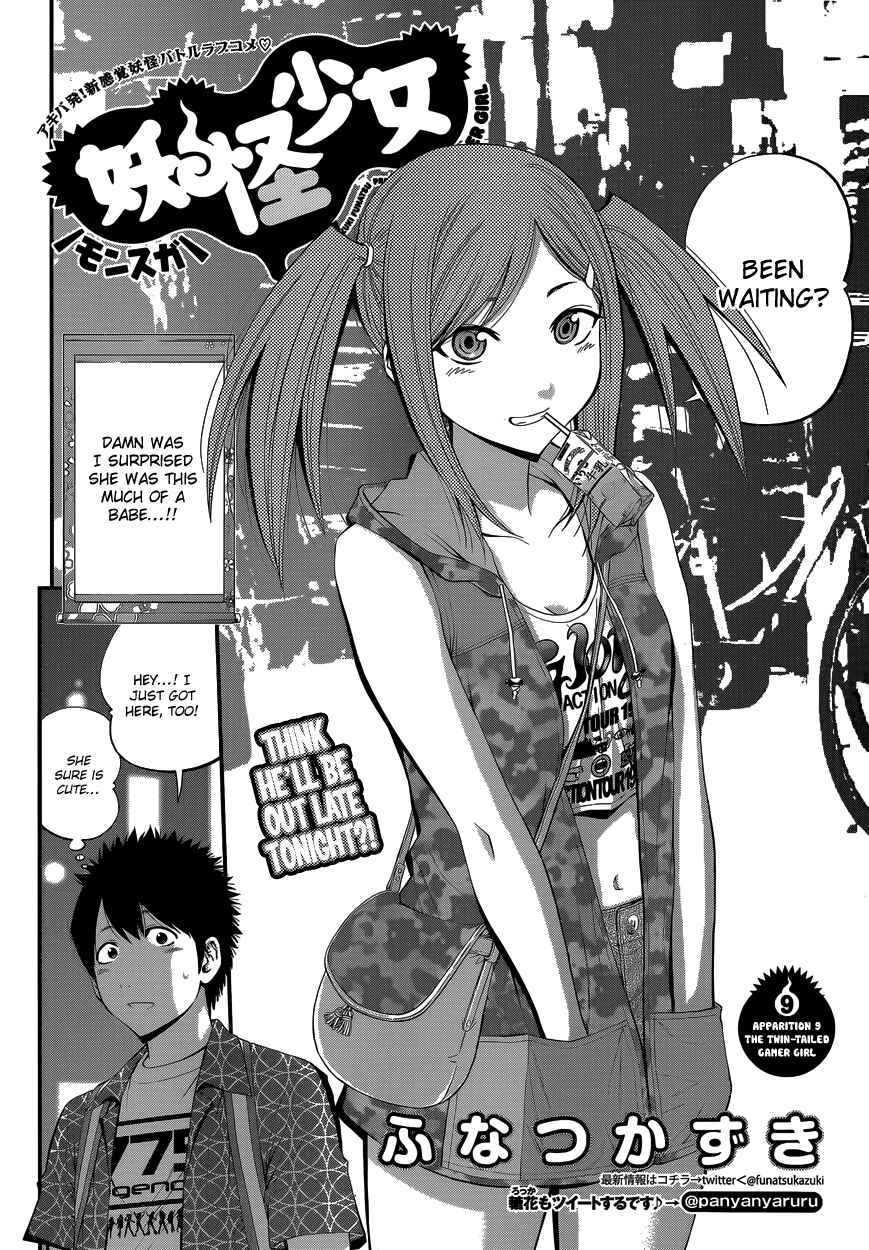 Page 3 Chapter 9 Youkai Shoujo ―Monsuga―