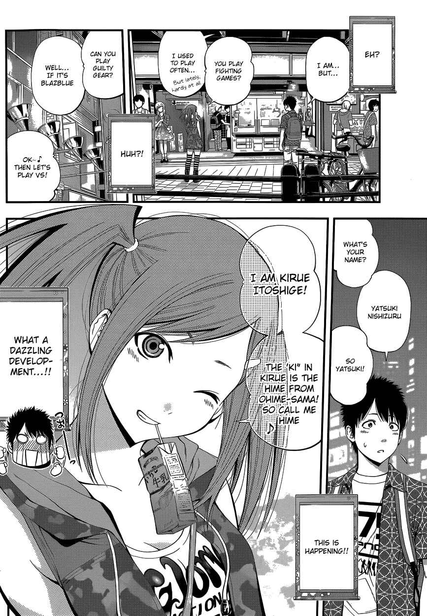 Page 5 Chapter 9 Youkai Shoujo ―Monsuga―