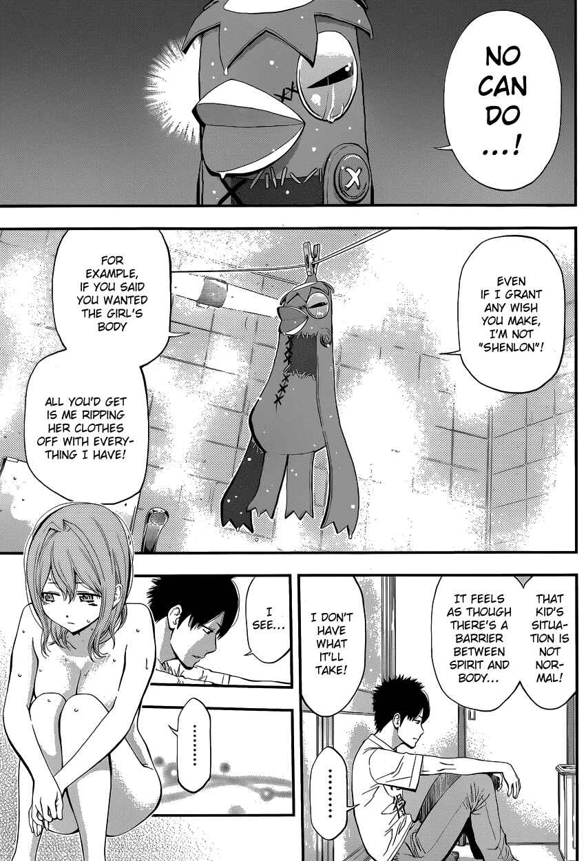Page 12 Chapter 8 Youkai Shoujo ―Monsuga―