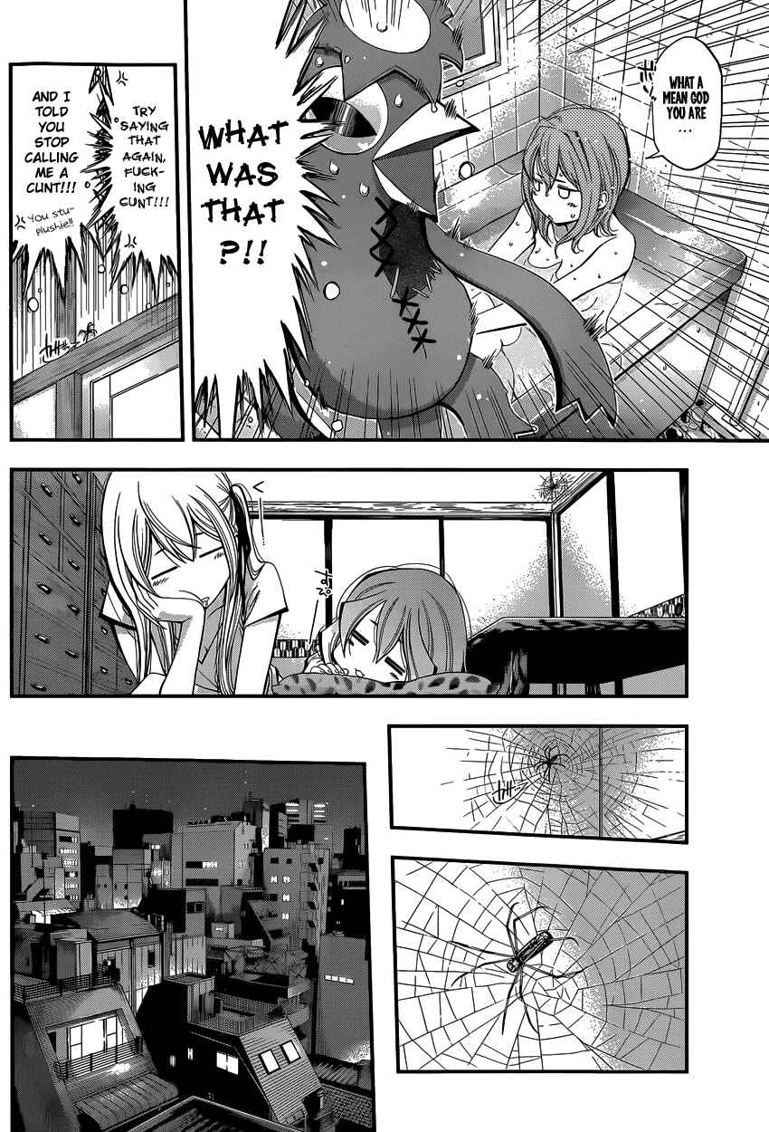 Page 13 Chapter 8 Youkai Shoujo ―Monsuga―