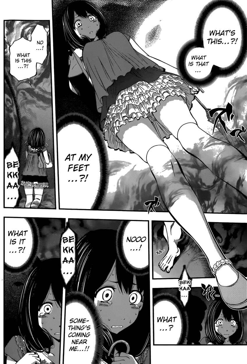 Page 15 Chapter 8 Youkai Shoujo ―Monsuga―