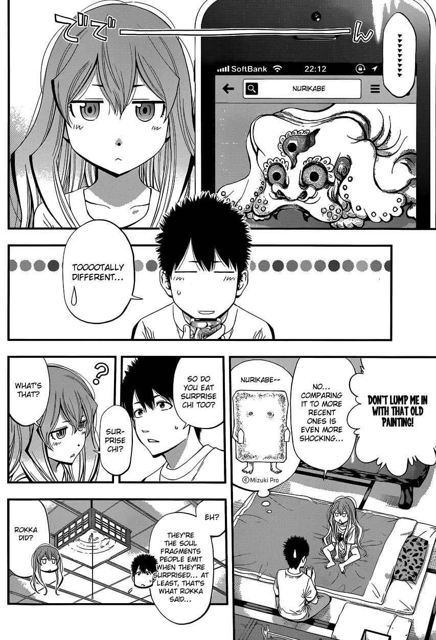 Page 7 Chapter 8 Youkai Shoujo ―Monsuga―