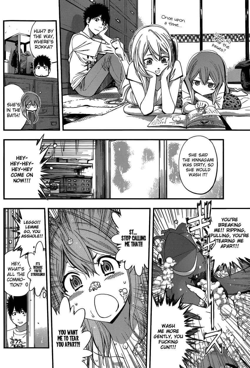 Page 9 Chapter 8 Youkai Shoujo ―Monsuga―
