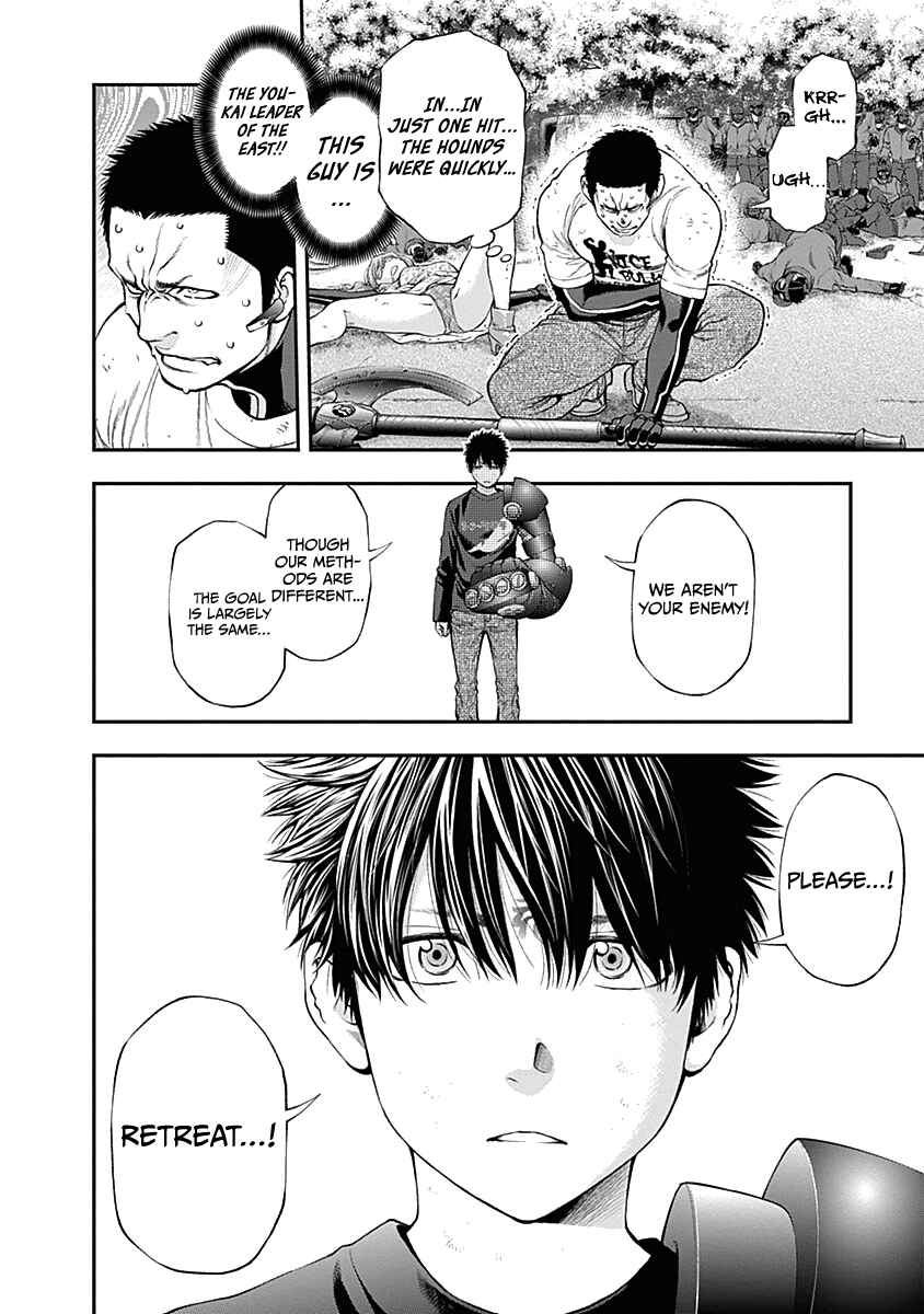 Page 15 Chapter 131 Youkai Shoujo ―Monsuga―