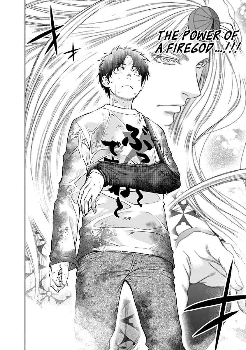 Page 14 Chapter 120 Youkai Shoujo ―Monsuga―