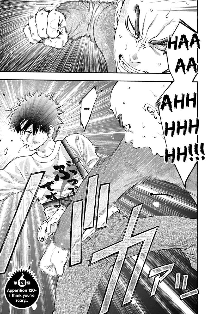Page 3 Chapter 120 Youkai Shoujo ―Monsuga―
