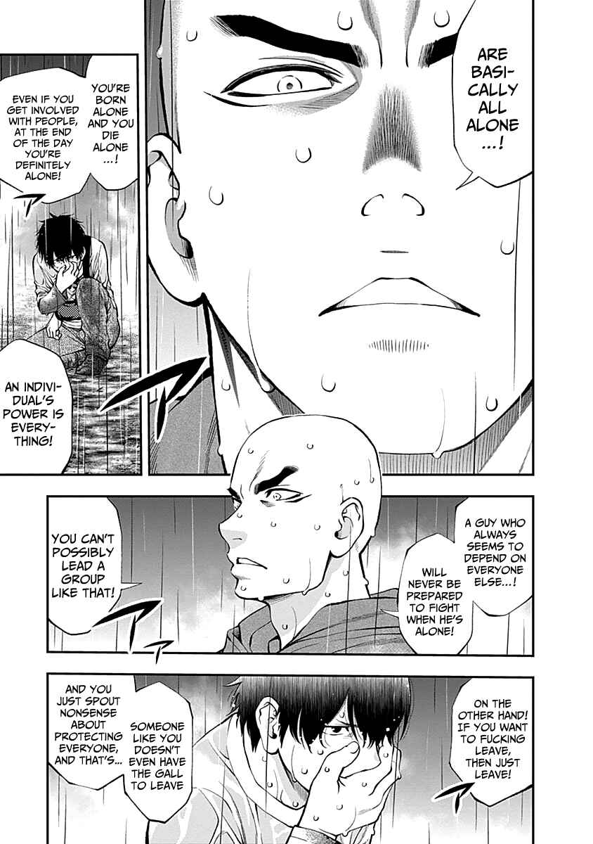 Page 5 Chapter 120 Youkai Shoujo ―Monsuga―