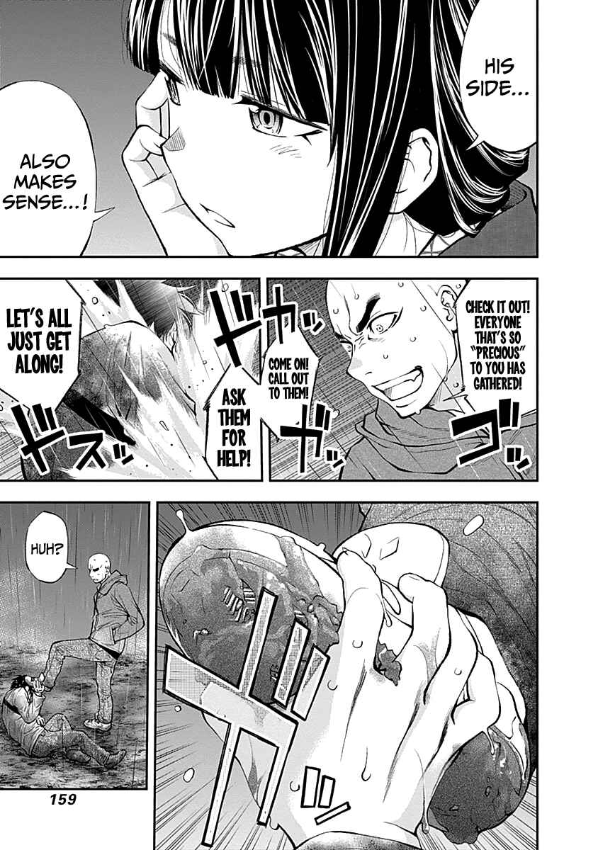 Page 7 Chapter 120 Youkai Shoujo ―Monsuga―
