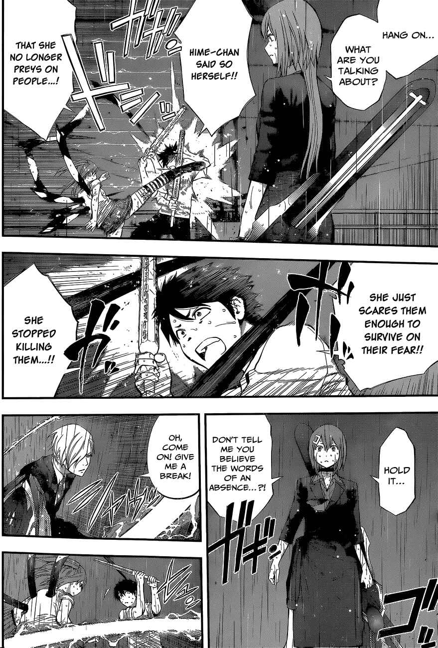 Page 13 Chapter 51 Youkai Shoujo ―Monsuga―