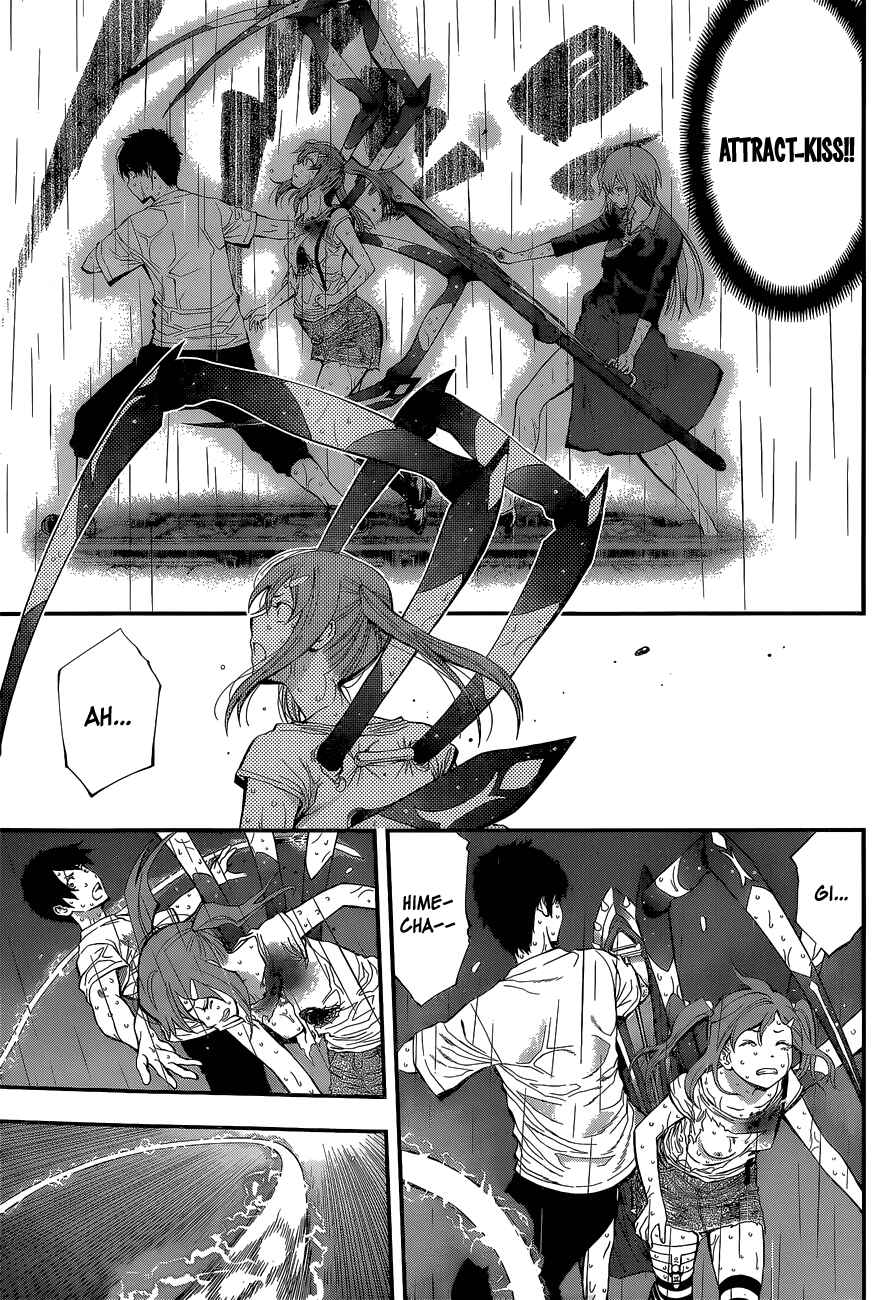 Page 18 Chapter 51 Youkai Shoujo ―Monsuga―