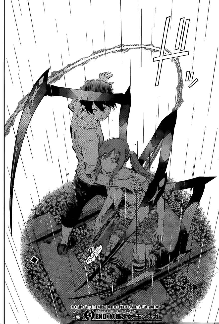 Page 19 Chapter 51 Youkai Shoujo ―Monsuga―