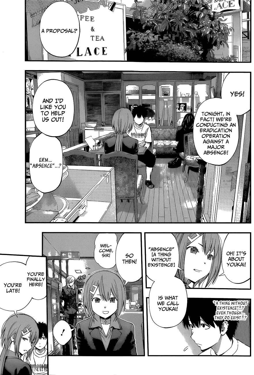 Page 4 Chapter 51 Youkai Shoujo ―Monsuga―