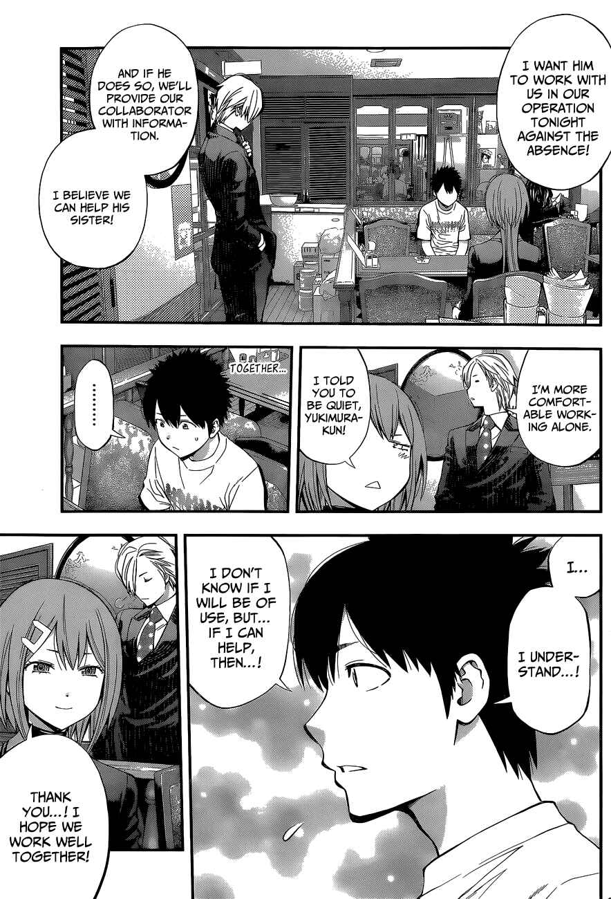 Page 6 Chapter 51 Youkai Shoujo ―Monsuga―