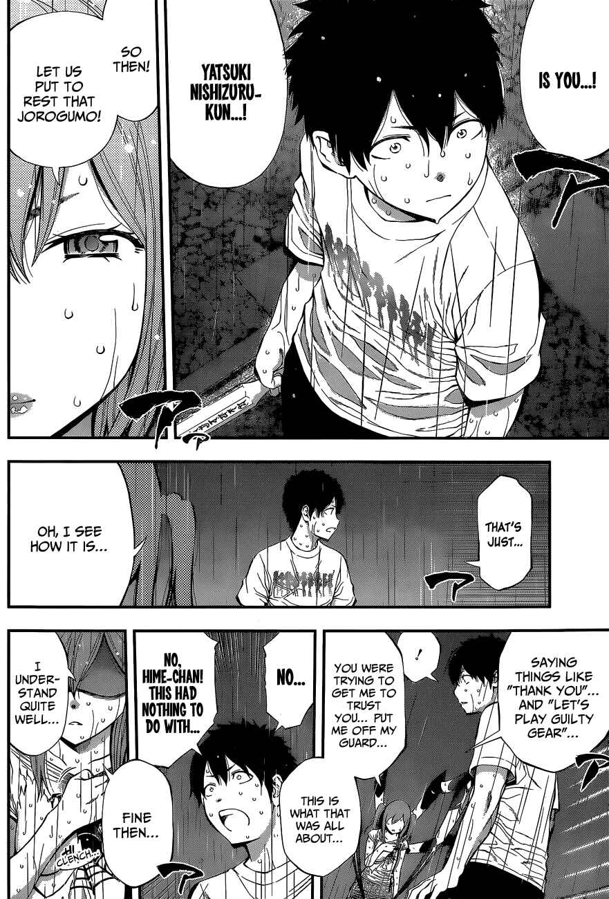 Page 9 Chapter 51 Youkai Shoujo ―Monsuga―
