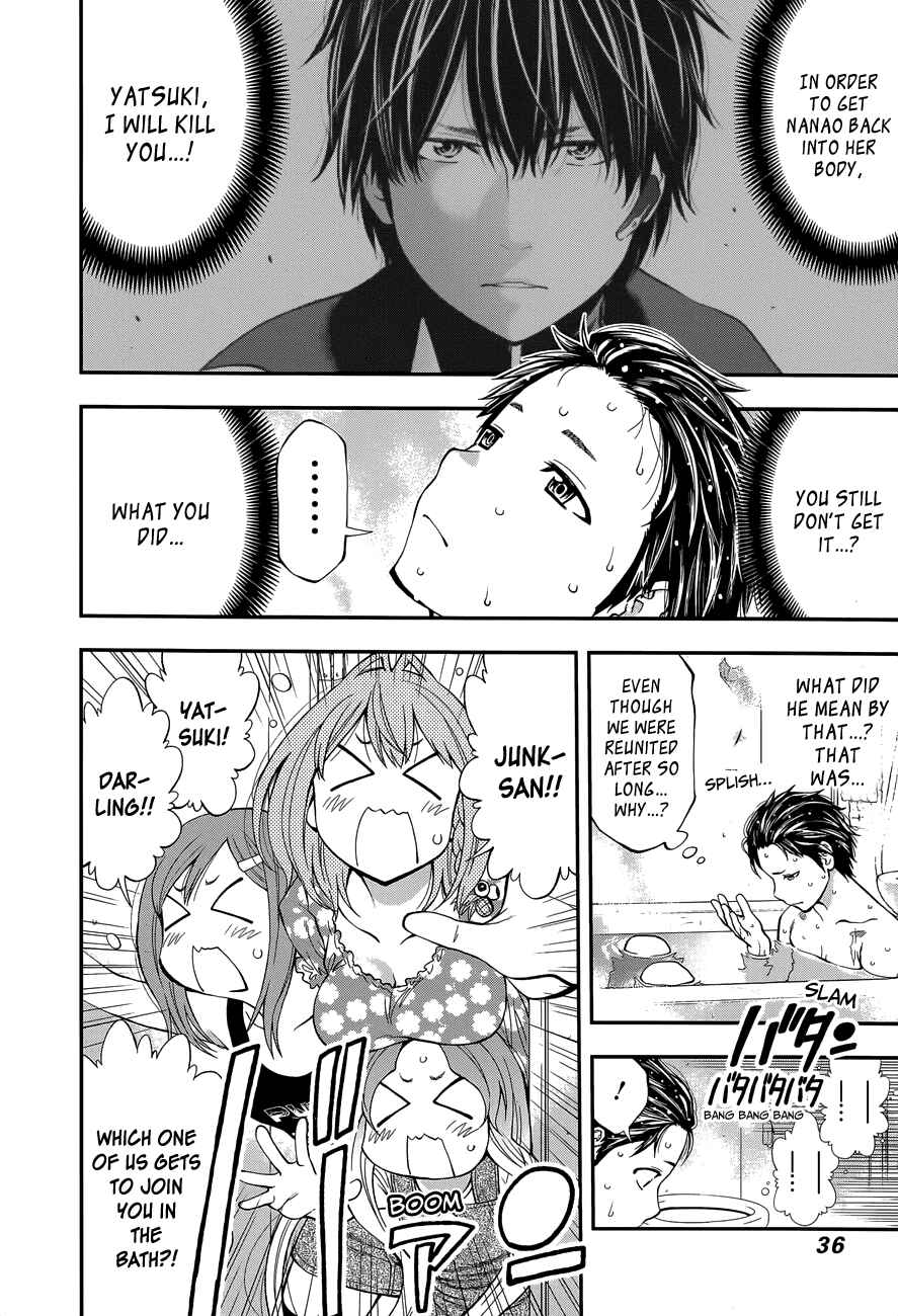 Page 11 Chapter 82 Youkai Shoujo ―Monsuga―