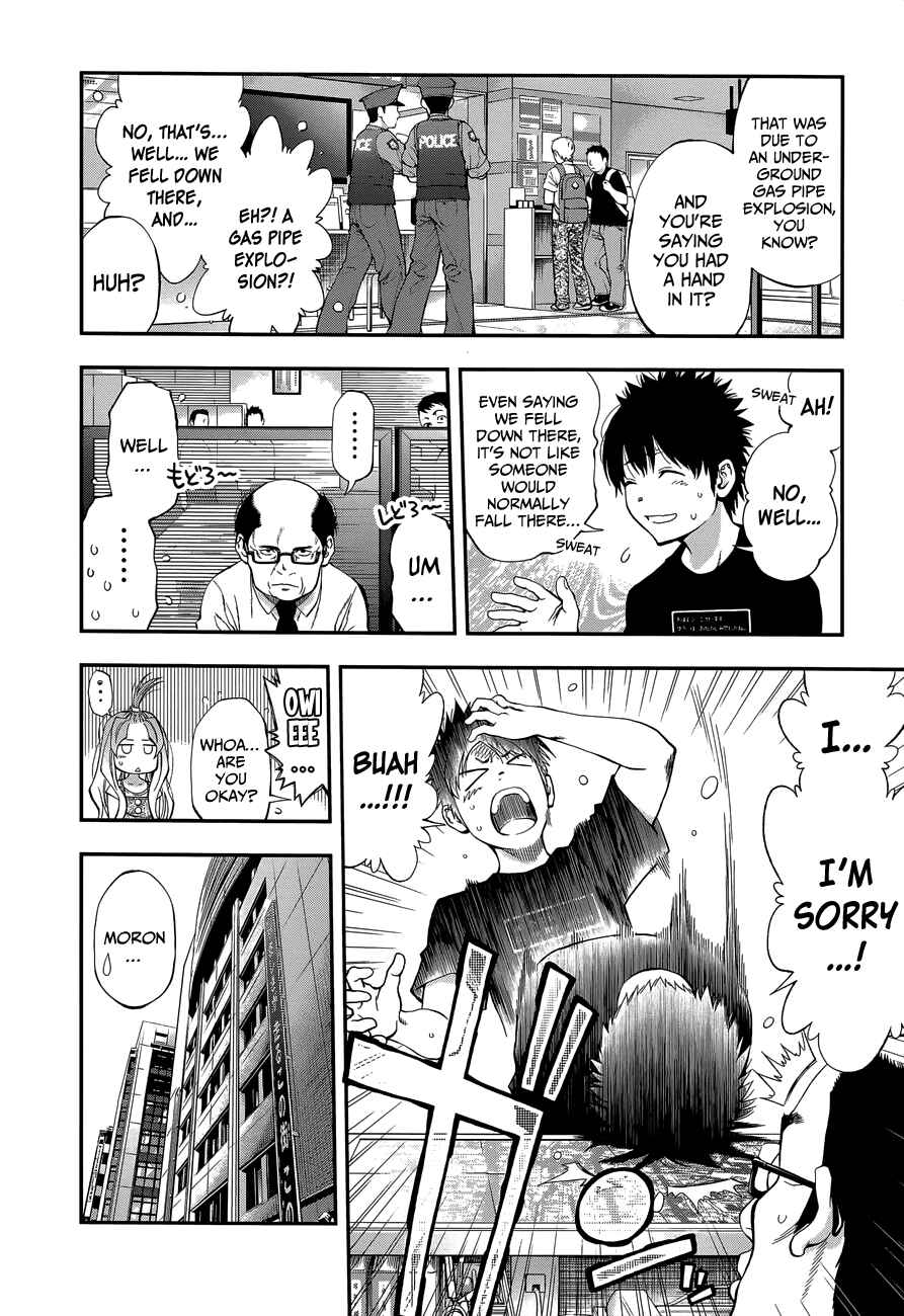 Page 3 Chapter 82 Youkai Shoujo ―Monsuga―