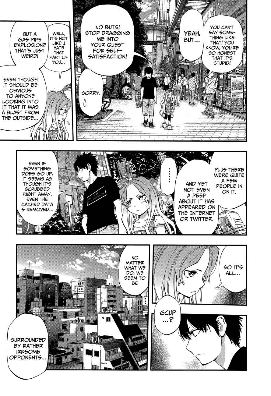 Page 4 Chapter 82 Youkai Shoujo ―Monsuga―