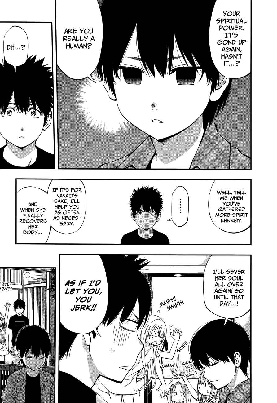 Page 6 Chapter 82 Youkai Shoujo ―Monsuga―