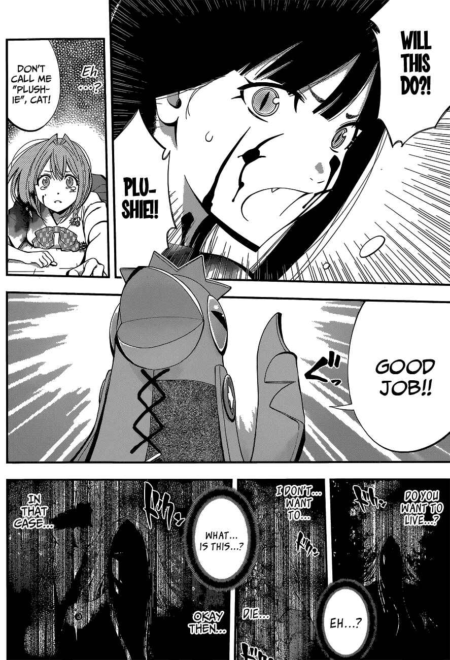 Page 4 Chapter 37 Youkai Shoujo ―Monsuga―