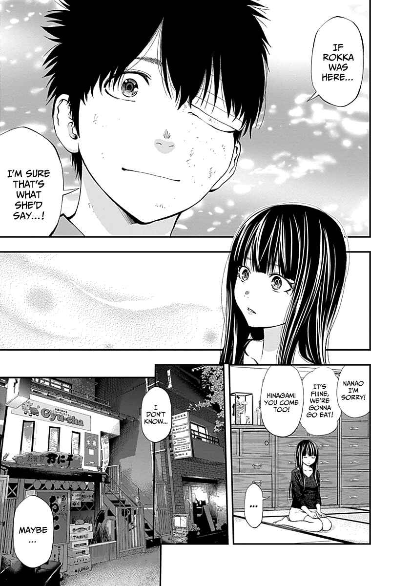 Page 12 Chapter 114 Youkai Shoujo ―Monsuga―