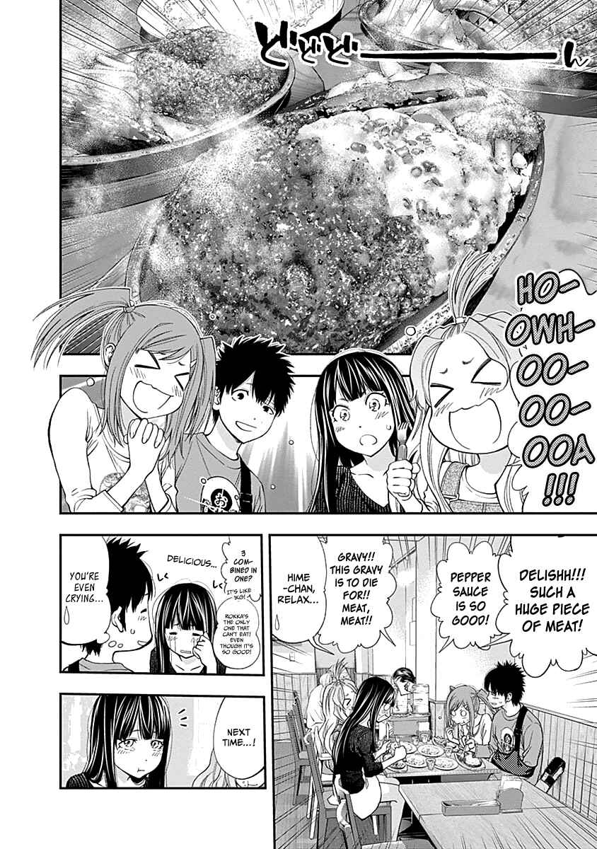 Page 13 Chapter 114 Youkai Shoujo ―Monsuga―