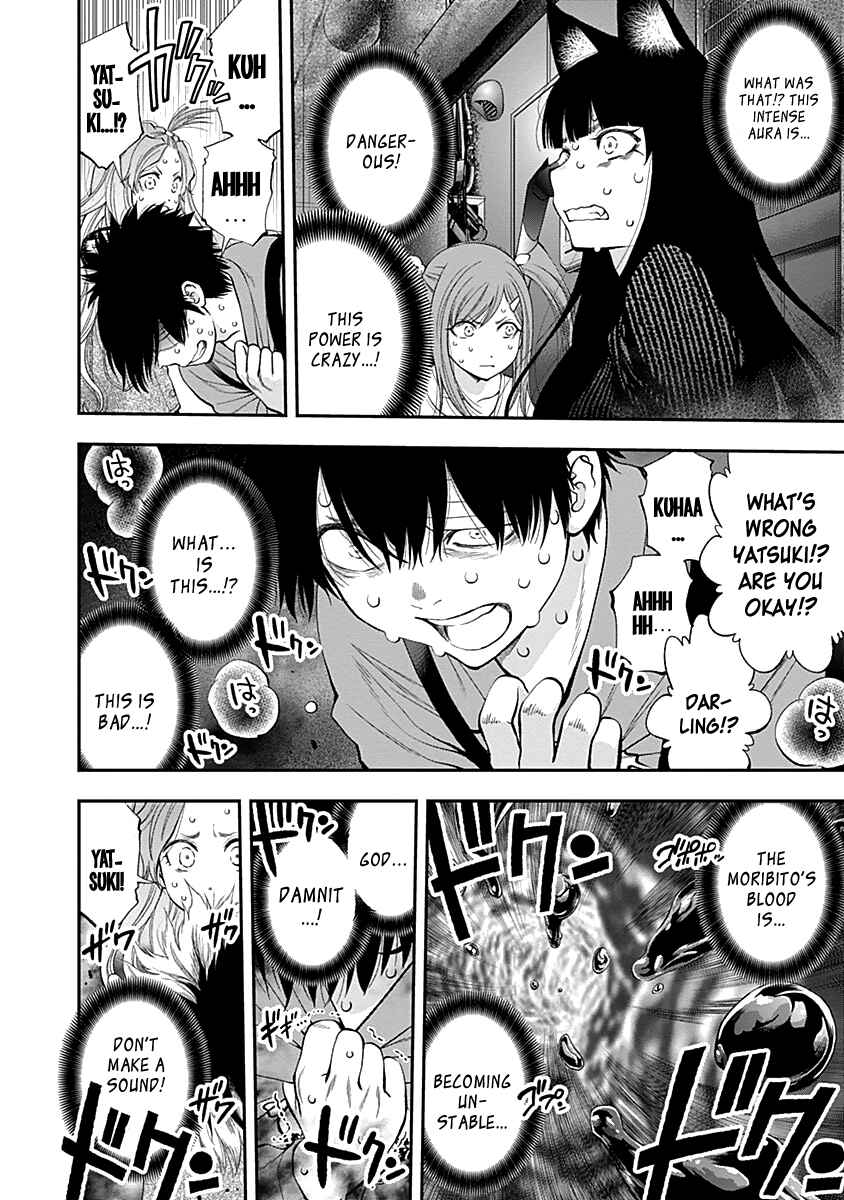 Page 17 Chapter 114 Youkai Shoujo ―Monsuga―