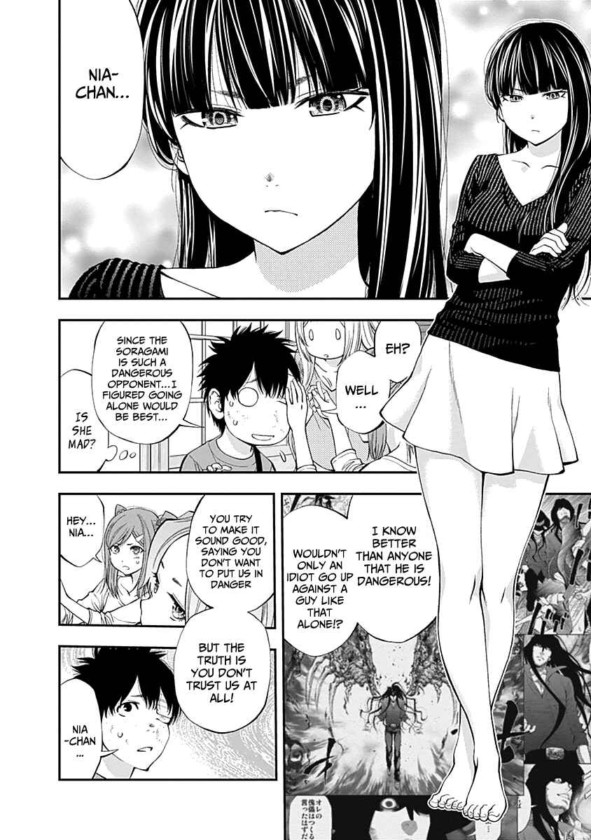 Page 5 Chapter 114 Youkai Shoujo ―Monsuga―