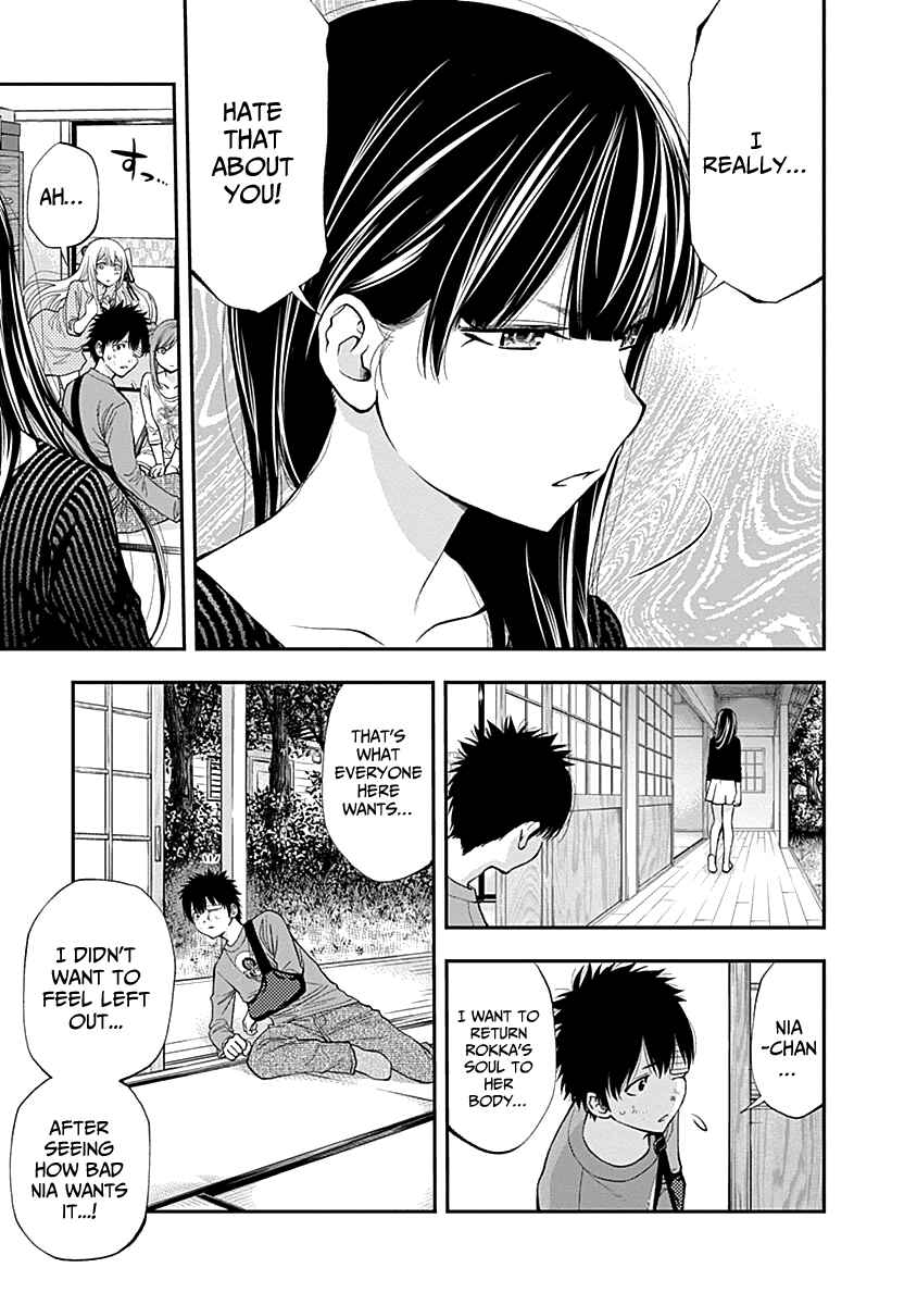 Page 6 Chapter 114 Youkai Shoujo ―Monsuga―