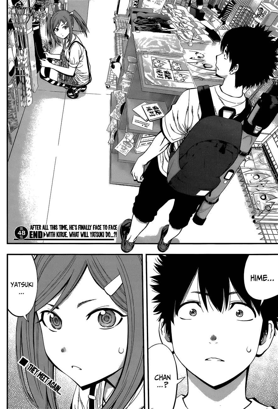 Page 19 Chapter 48 Youkai Shoujo ―Monsuga―