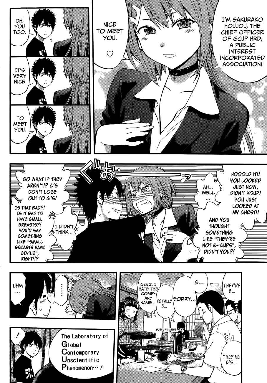 Page 7 Chapter 48 Youkai Shoujo ―Monsuga―