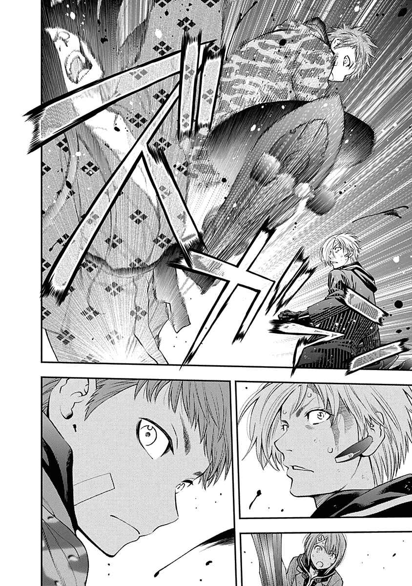 Page 12 Chapter 139 Youkai Shoujo ―Monsuga―