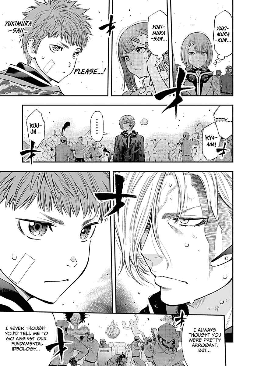 Page 17 Chapter 139 Youkai Shoujo ―Monsuga―