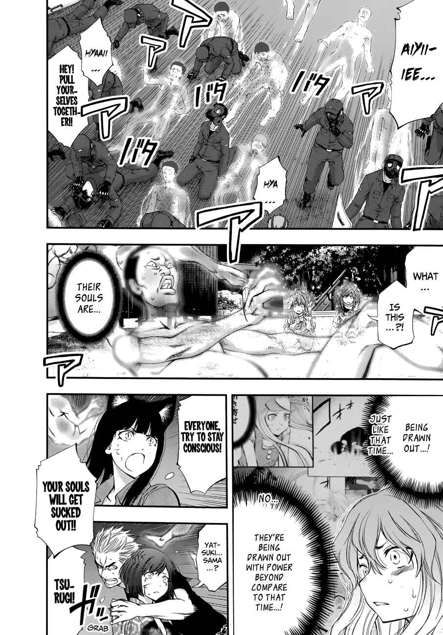 Page 15 Chapter 103 Youkai Shoujo ―Monsuga―