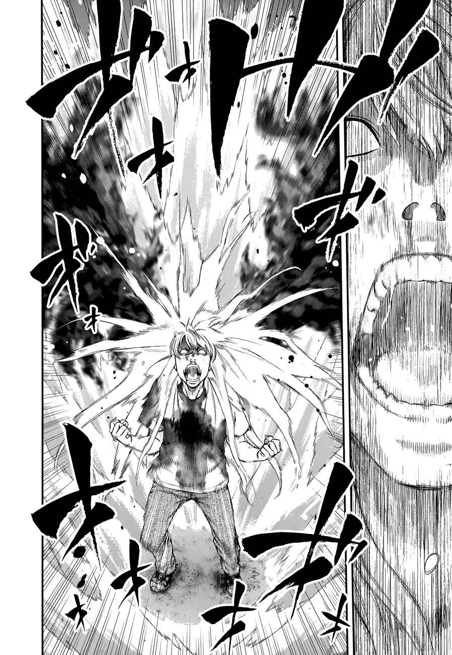 Page 18 Chapter 103 Youkai Shoujo ―Monsuga―