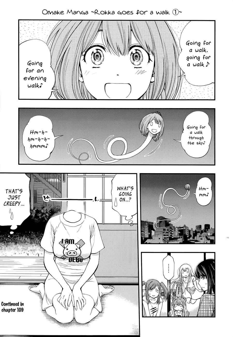 Page 19 Chapter 103 Youkai Shoujo ―Monsuga―
