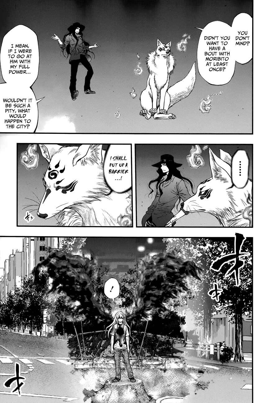 Page 11 Chapter 104 Youkai Shoujo ―Monsuga―