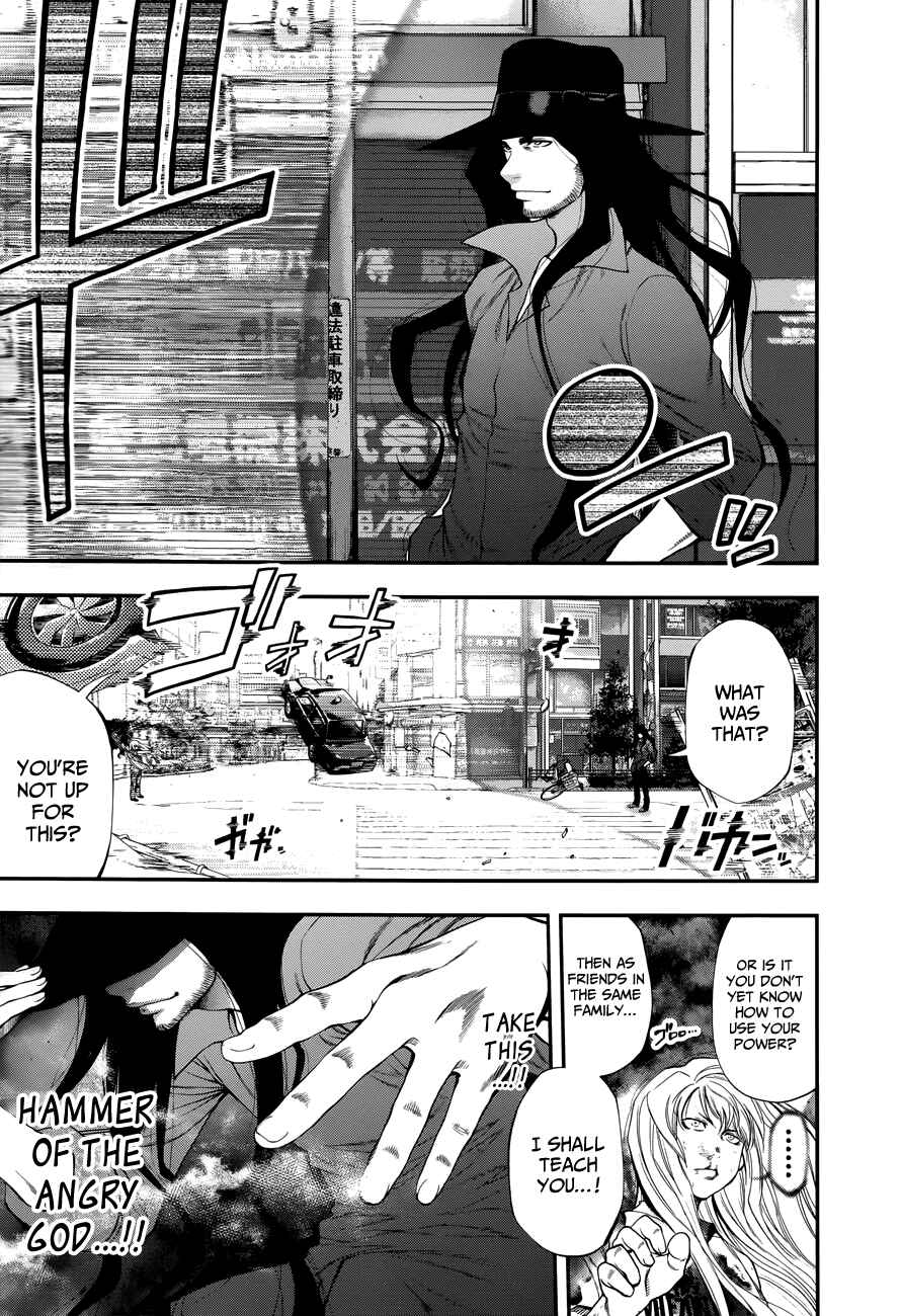 Page 14 Chapter 104 Youkai Shoujo ―Monsuga―