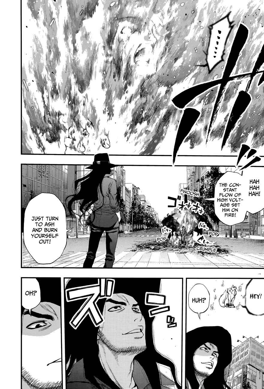 Page 16 Chapter 104 Youkai Shoujo ―Monsuga―