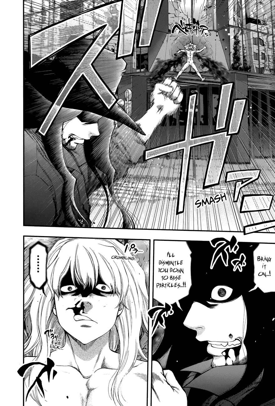 Page 18 Chapter 104 Youkai Shoujo ―Monsuga―