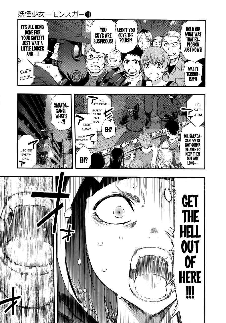 Page 4 Chapter 104 Youkai Shoujo ―Monsuga―