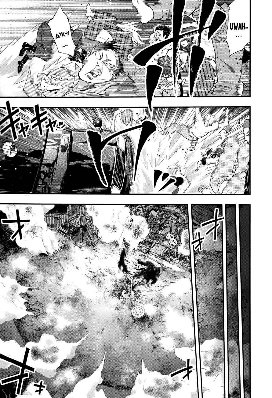 Page 7 Chapter 104 Youkai Shoujo ―Monsuga―
