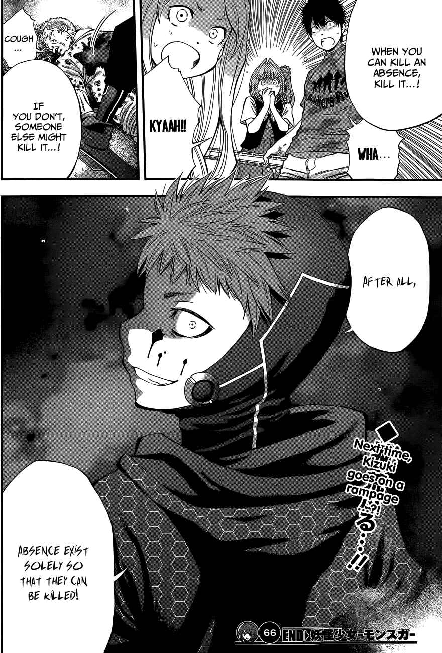 Page 18 Chapter 66 Youkai Shoujo ―Monsuga―