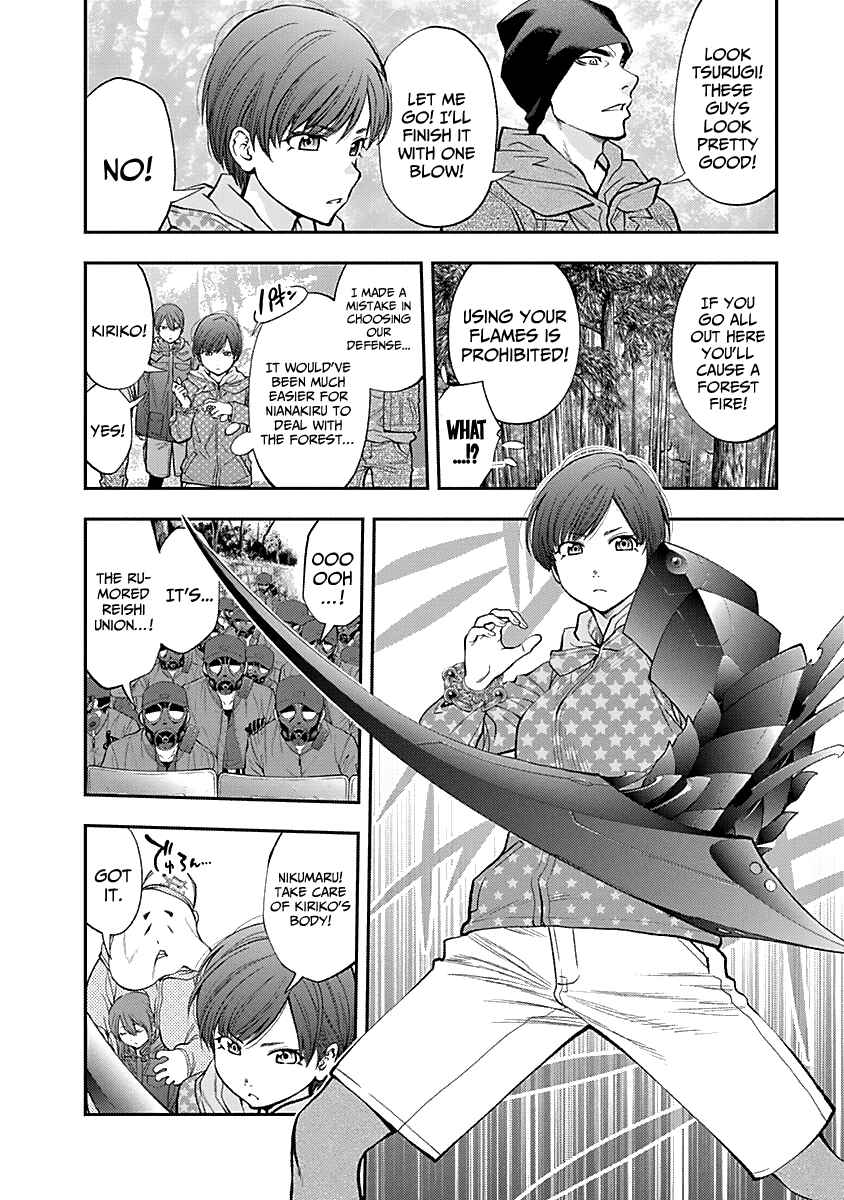 Page 10 Chapter 122 Youkai Shoujo ―Monsuga―