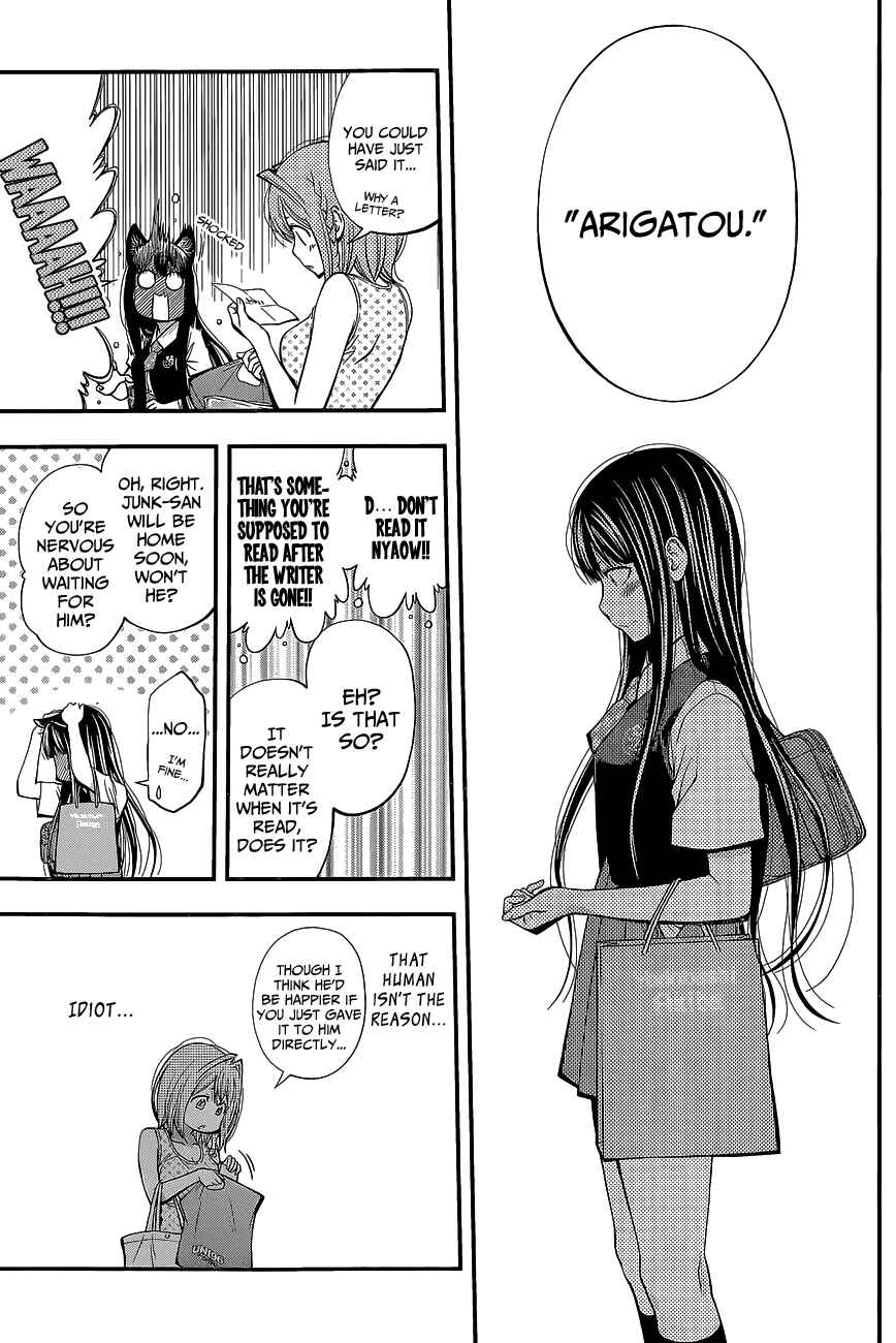 Page 11 Chapter 41 Youkai Shoujo ―Monsuga―